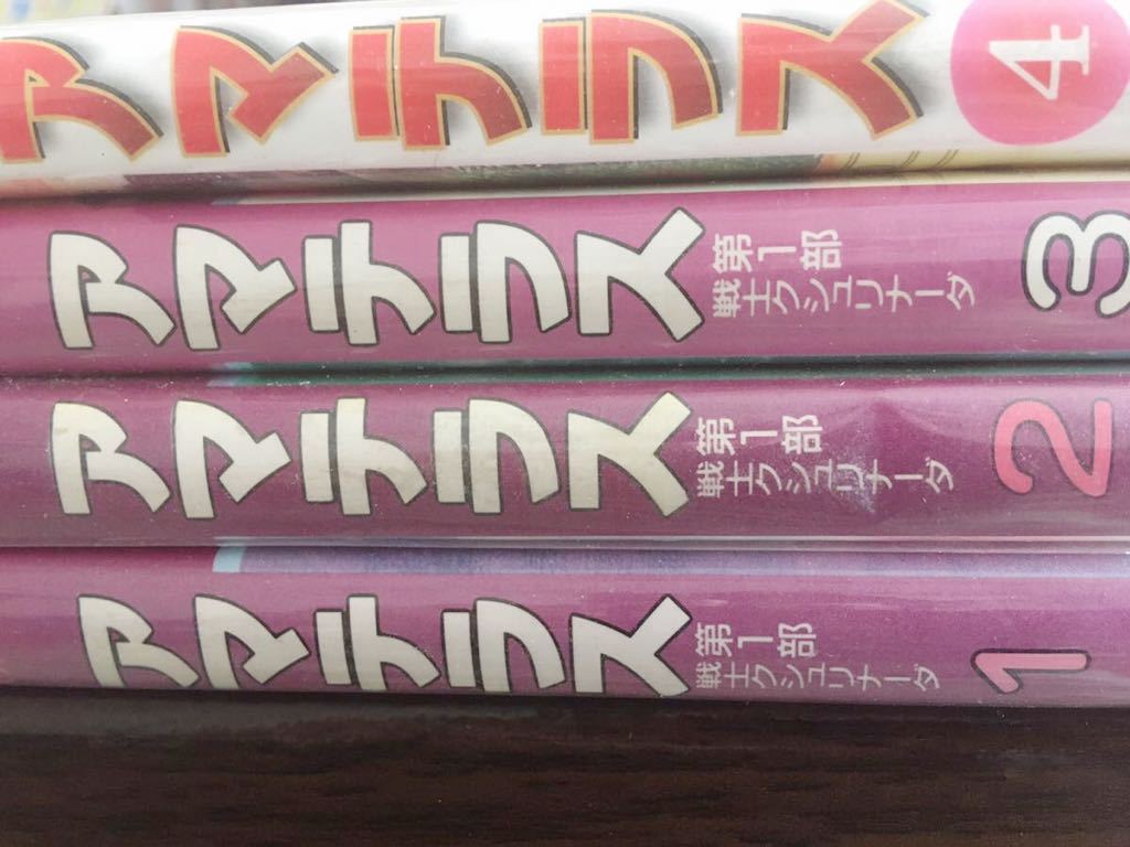 ▽鴻▽ 寿山石 芙蓉石 細密彫 悟道印章 置物 古賞物 中国古玩 ▽鴻▽ 寿山石 芙蓉石 細密彫 悟道印章 置物 古賞物 中国古玩