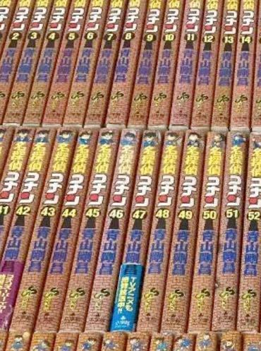 ☆送料激安初版有り☆名探偵コナン 1~99巻 全巻 漫画☆名探偵 ☆送料激安初版有り☆名探偵コナン 1~99巻 全巻 漫画☆名探偵