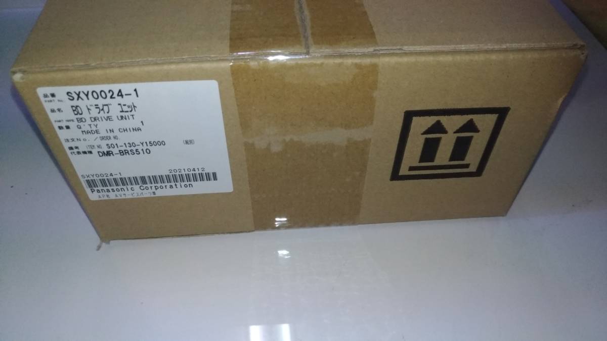 修理用BDドライブSXY0024】新品即納 パナソニックディーガ純正BD 修理用BDドライブSXY0024】新品即納 パナソニックディーガ純正BD