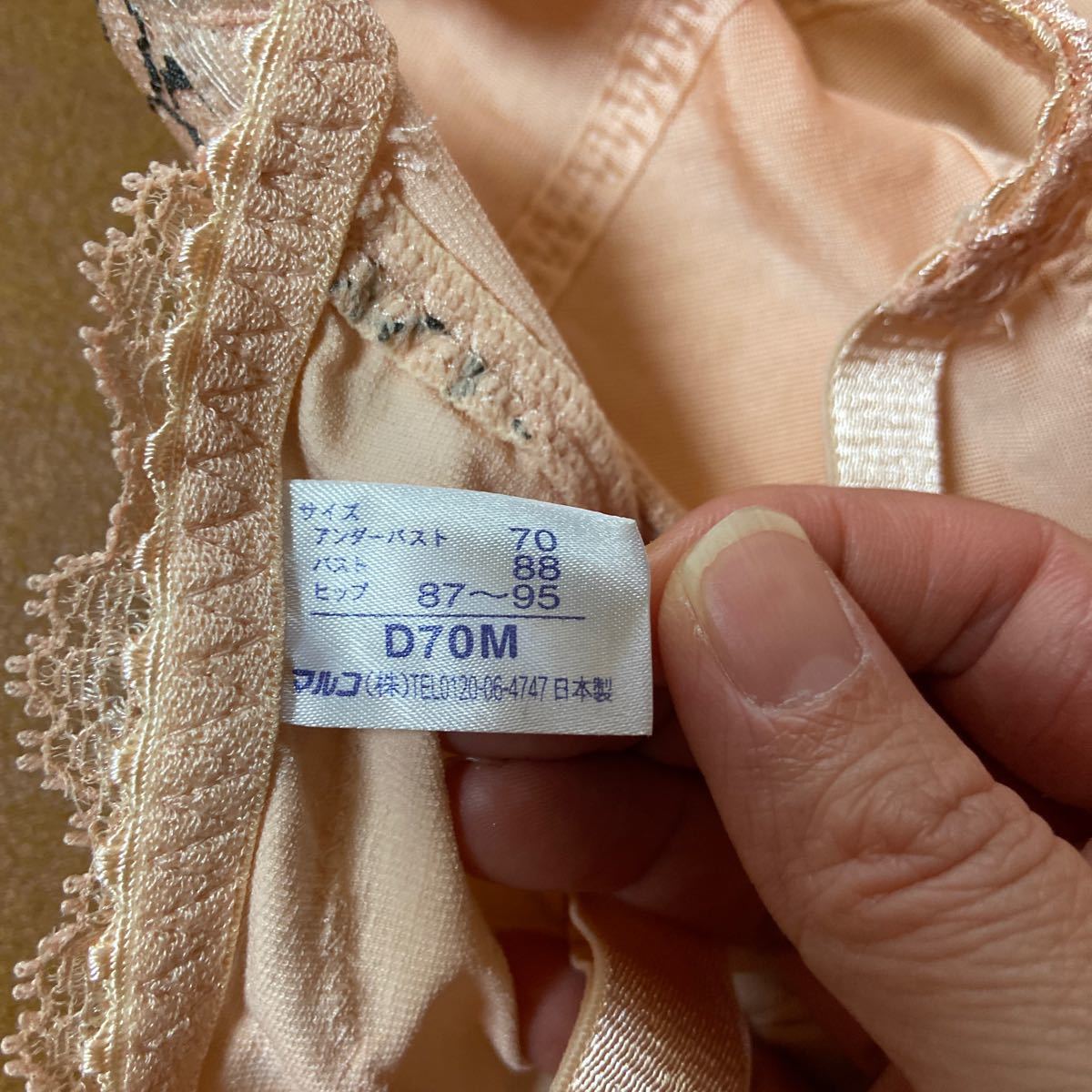 マルコ 補正下着 ボディースーツ D70M|Yahoo!フリマ(旧PayPay マルコ 補正下着 ボディースーツ D70M|Yahoo!フリマ(旧PayPay