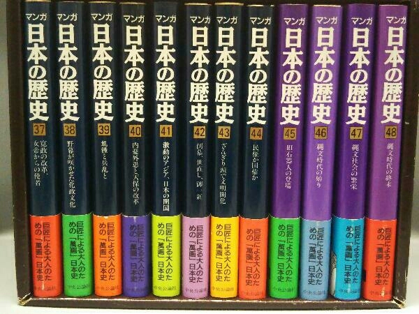 お気に入りの 石ノ森章太郎 全巻初版 全巻セット マンガ 計55巻セット 