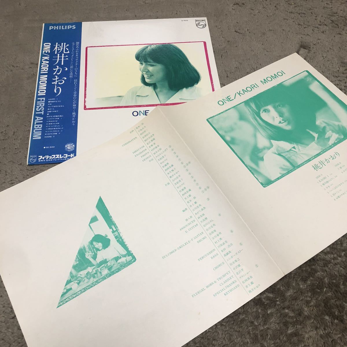 桃井かおり ONE /【帯付】LP レコード / S-7023 / 歌詞カード有 / 和モノ 昭和歌謡 70年代 80年代 /_画像5
