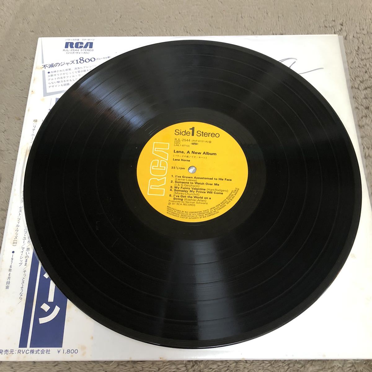 リナホーン　バラードの夜 /【国内盤帯付】LP レコード / RJL-2544 / ライナー有 / ジャズボーカル /_画像7