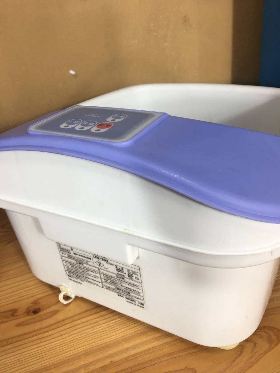 [AJM]500 jpy prompt decision! foot bath YAMAZEN mountain .LFS-200 beauty health massage oscillation bubble heat insulation 