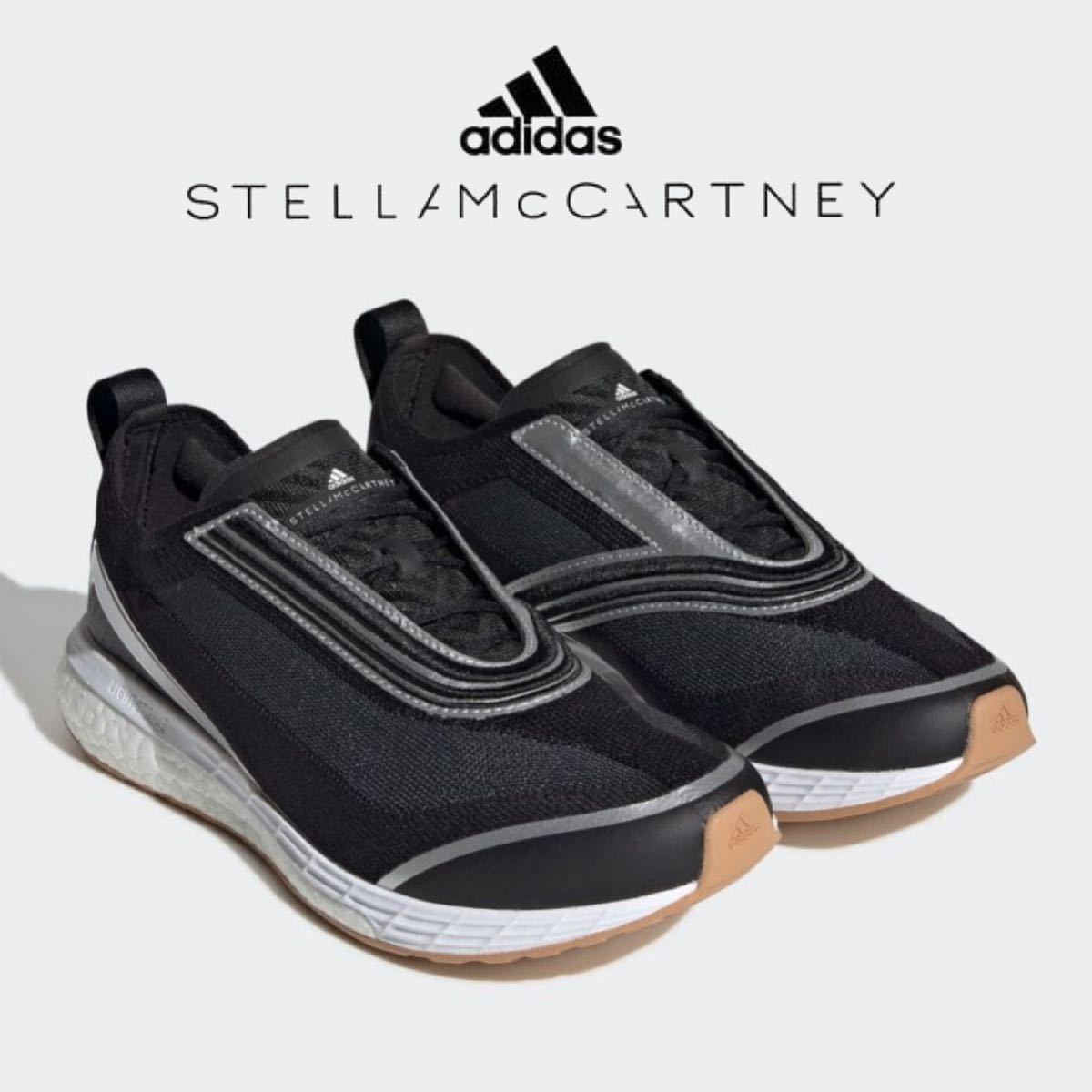 最大87%オフ! adidas ステラマッカトニー スニーカー 22.5cm aob.adv.br