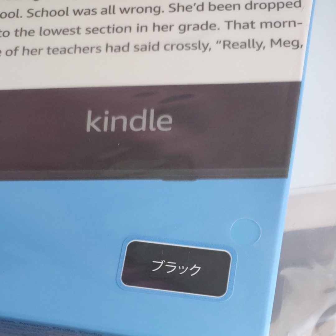 Kindle Paperwhite 防水機能搭載 wifi 8GB ブラック 広告つき 電子書籍リーダー 