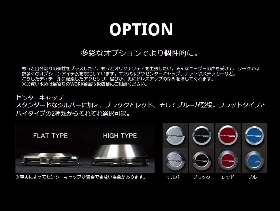 9.5J×18インチ inset 38, 30, 20, 12, 0, -15, PCD:114.3-5H WORK EMOTION CR kiwami 新品4本 エモーションCR極 AHG MBL WHT_画像2