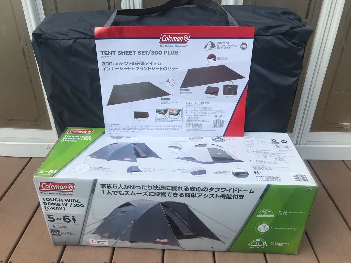 新品☆限定色☆タフワイドドーム4 /300 テントシートセット/300 グレー