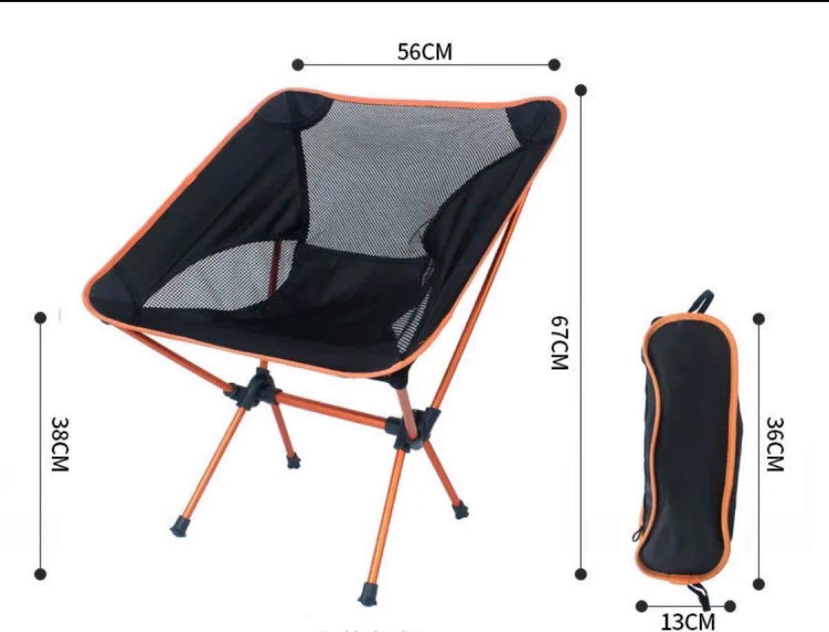 折りたたみ椅子　アウトドアチェア キャンプ用品 コンパクトチェア アルミ合金&軽量　新品　キャップ椅子　 折りたたみイス 
