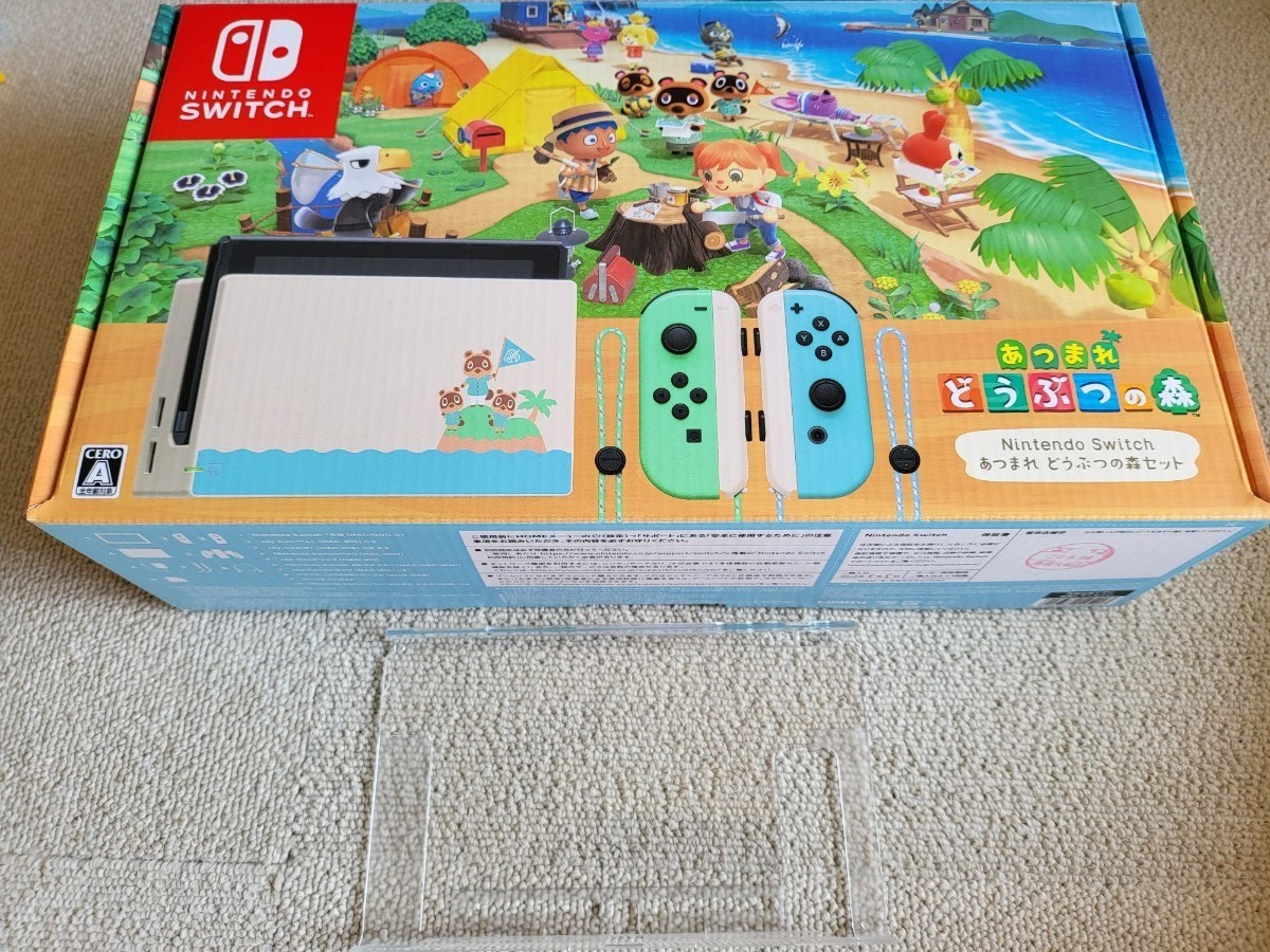 美品 ニンテンドースイッチ本体 あつまれどうぶつの森セット Nintendo