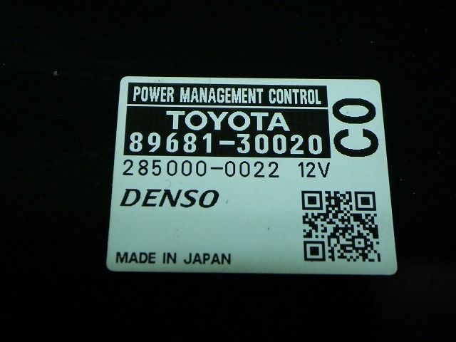 トヨタ　UZS207　マジェスタ　パワーマネージメントコントロールユニット　89681-30020　211019147_画像3