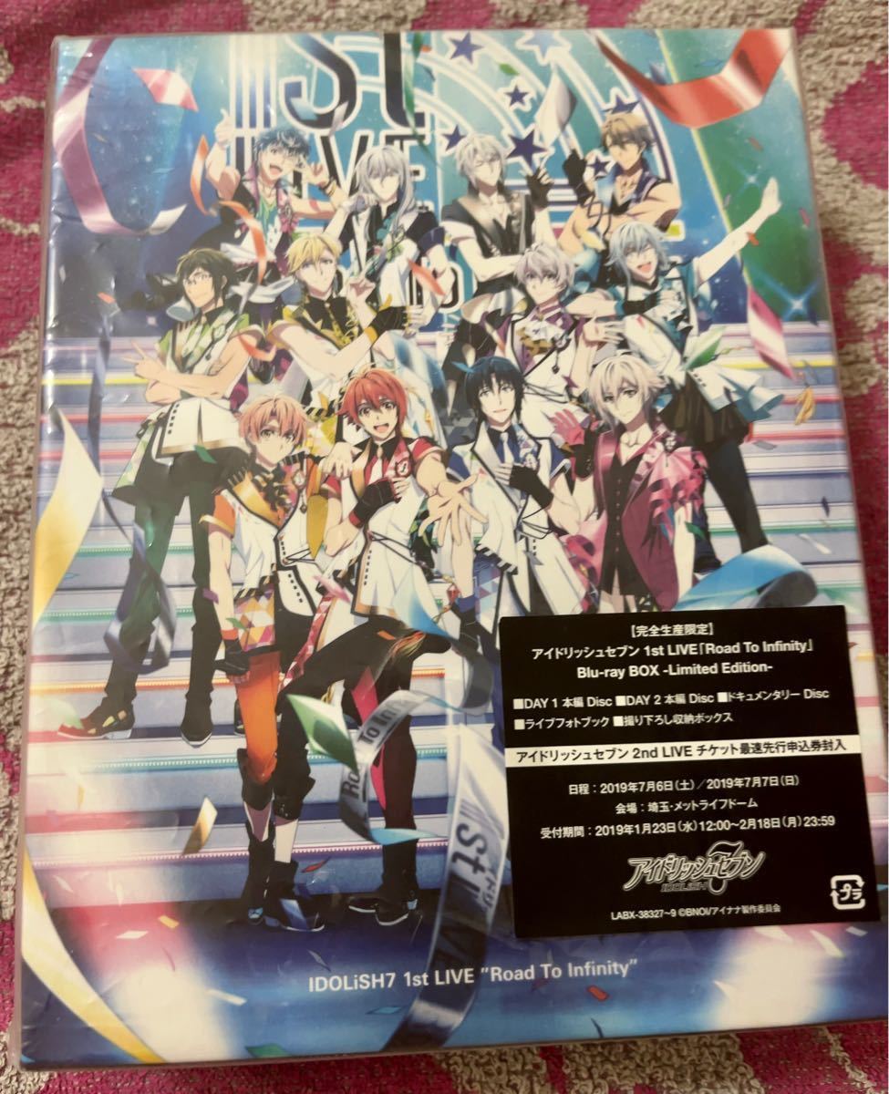 アイナナ アイドリッシュセブン LIVE Blu-ray セット