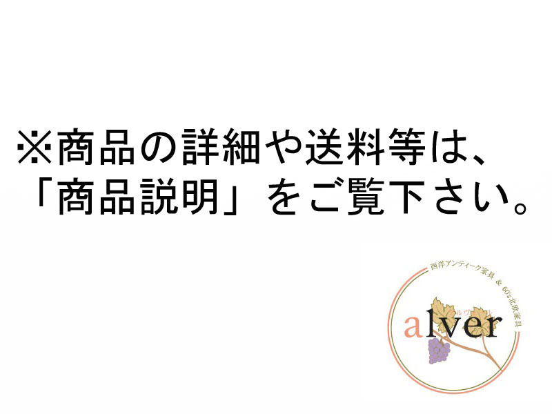 葡萄の彫刻が施されたルネサンス様式のホールチェア/木製椅子/イス/店舗什器/ディスプレイ/インテリア/フランスのアンティーク家具/AR-1043_画像10