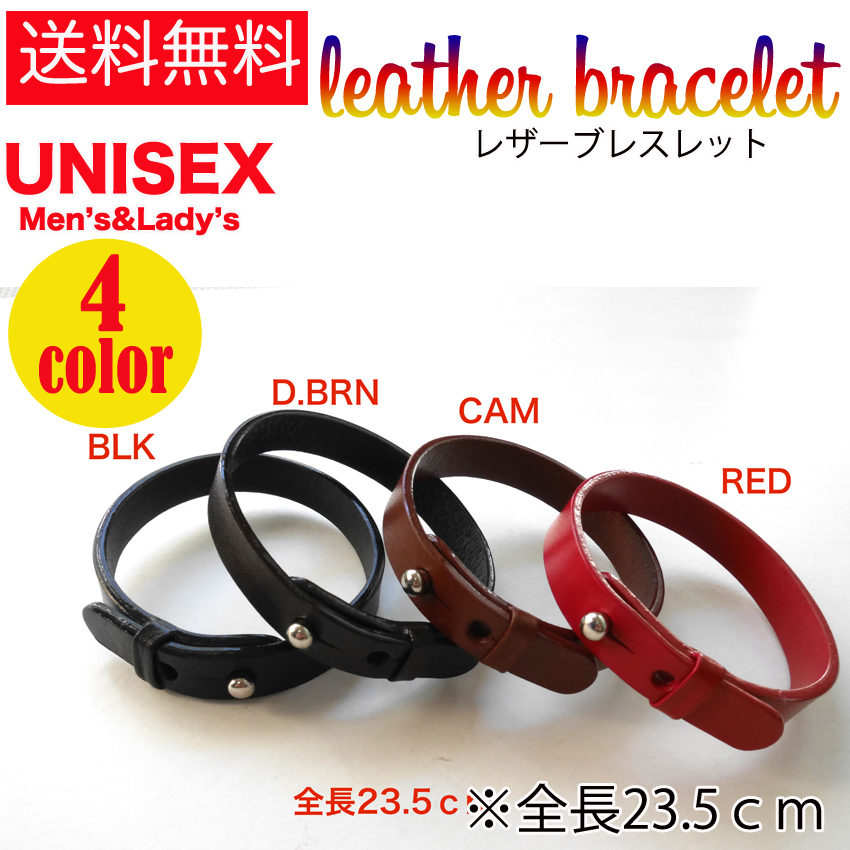 [ new goods ] Camel leather bracele original leather simple link ko-teUNISEX piling attaching leather small articles 1/2