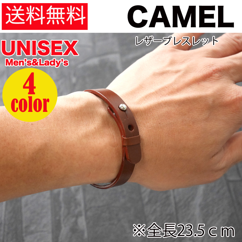 [ new goods ] Camel leather bracele original leather simple link ko-teUNISEX piling attaching leather small articles 1/2