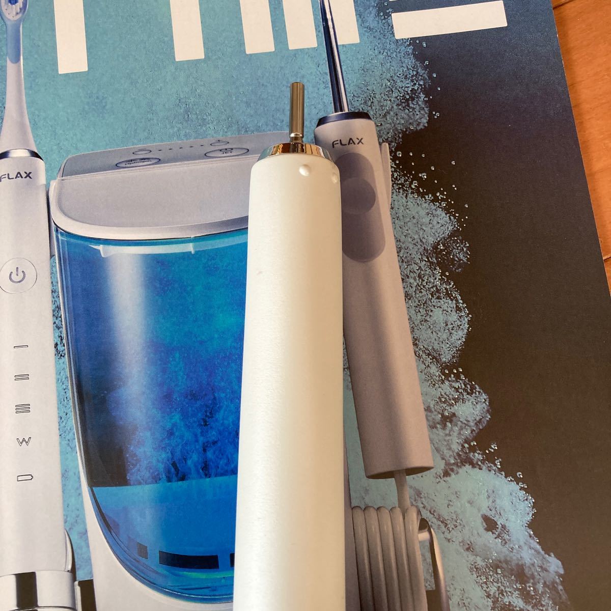 電動歯ブラシ　FLAX T-Time 電動歯ブラシのみ　充電器をお持ちの方！！に必見