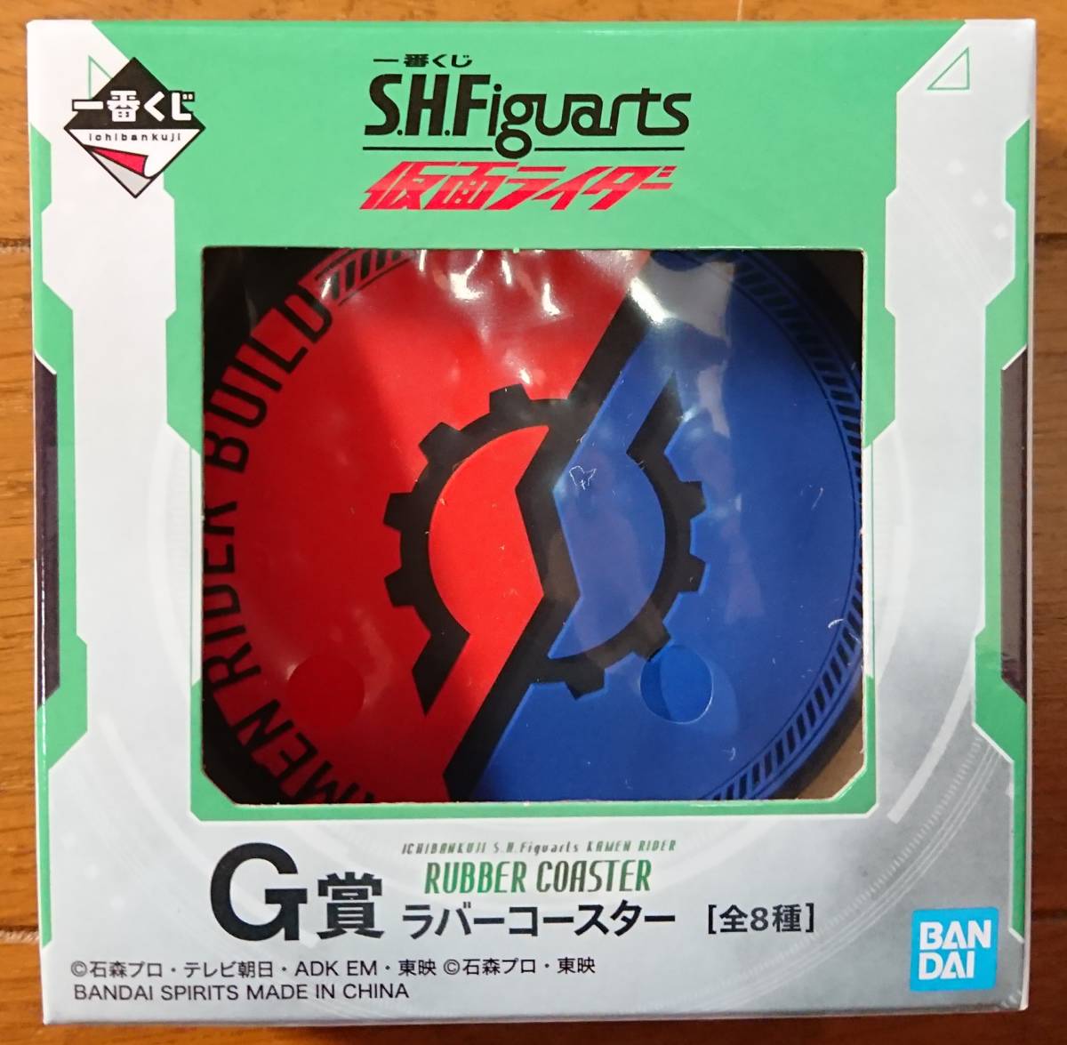 一番くじ S.H.Figuarts Ｄ賞 仮面ライダービルド ラビットタンクフォーム クリアブラックver. Ｇ賞コースター付 未開封品 フィギュアーツ_画像9