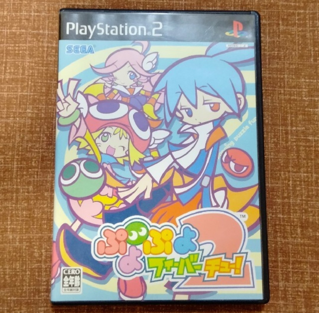 ぷよぷよフィーバー2【チュー！】 PS2