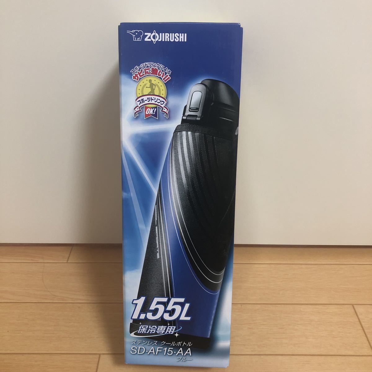 【新品未開封】ZOJIRUSHI 象印 ステンレス クールボトル 1.55L ブルー（青色） 水筒 SD-AF15-AA 保冷専用 スポーツドリンクOK!_画像1