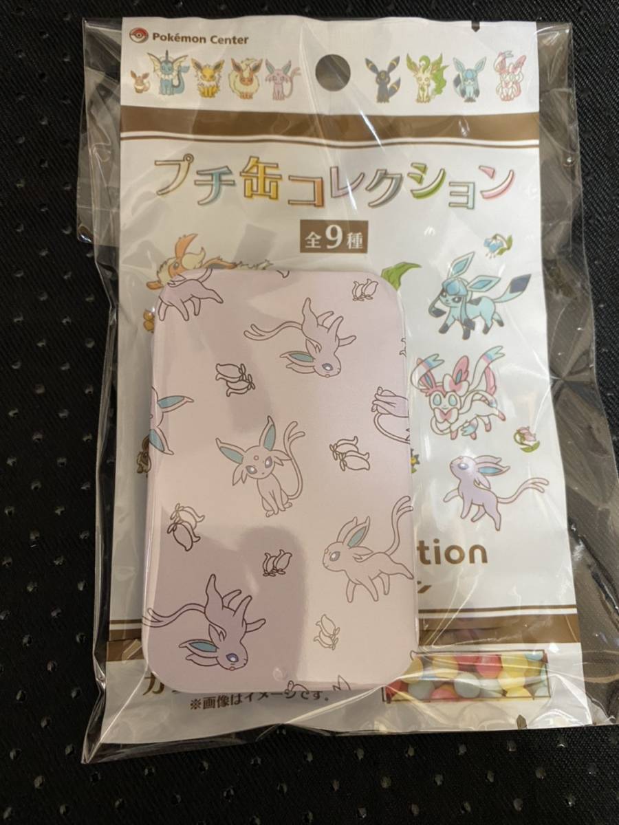 ポケモン カード イーブイコレクション プチ缶コレクション エーフィ ダメカンケース 管理番号1fma ポケモンカードゲーム 売買されたオークション情報 Yahooの商品情報をアーカイブ公開 オークファン Aucfan Com ポケモン カード イーブイコレクション プチ缶コレクション エーフィ ダメカンケース 管理番号1fma ポケモンカードゲーム 売買されたオークション情報 Yahooの商品情報をアーカイブ公開 オークファン Aucfan Com
