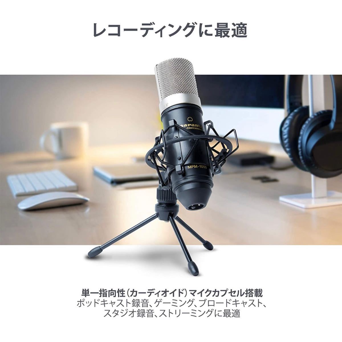 YAMAHA AG03 コンデンサーマイク MPM-1000 セット | ovale.eu