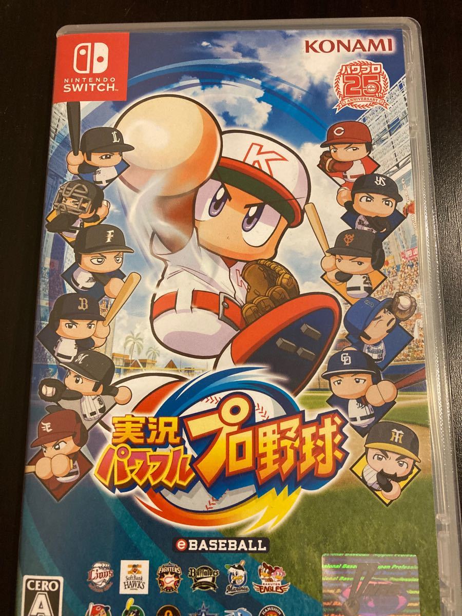 実況パワフルプロ野球 Switch パワプロ