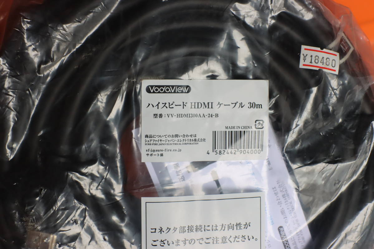 Vodaview　HDMIケーブル　30m　ブラック　HDMI[オス] - HDMI[オス]/フルHD対応　VV-HDMI300AA-24-B　1本 _画像2