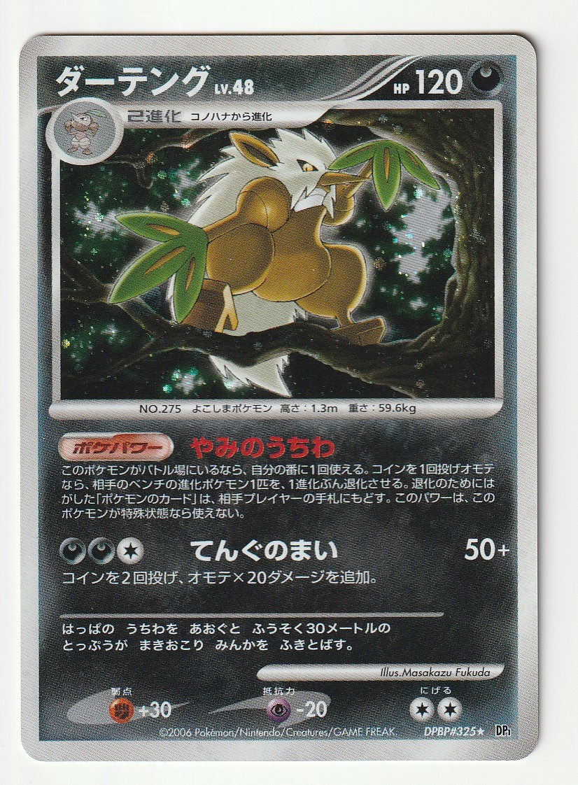 ゼクロム【SR】1stED 2010 BW ホワイトコレクション Full Art ゼクロム【SR】1stED 2010 BW ホワイトコレクション Full Art