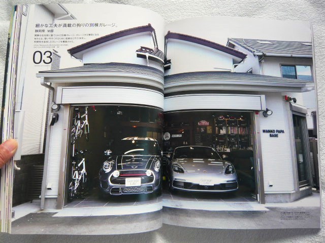 Garage Life (ガレージライフ) 2019年10月号 Vol.81 特集：創刊当時のガレージを訪ねる の画像7