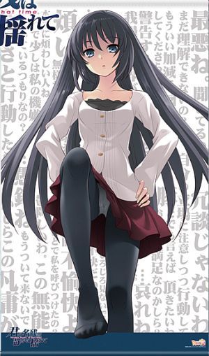 【一部予約!】 君の名残は静かに揺れて 白鷺茉百合 特大タペストリー/いとうのいぢ タペストリー