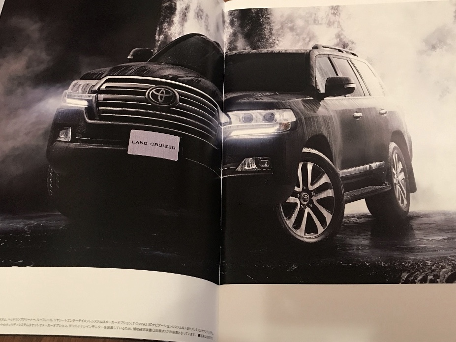 即決☆トヨタ純正カタログ　200系ランドクルーザー後期用　TOYOTA　LAND CRUISER 3点セット_画像1