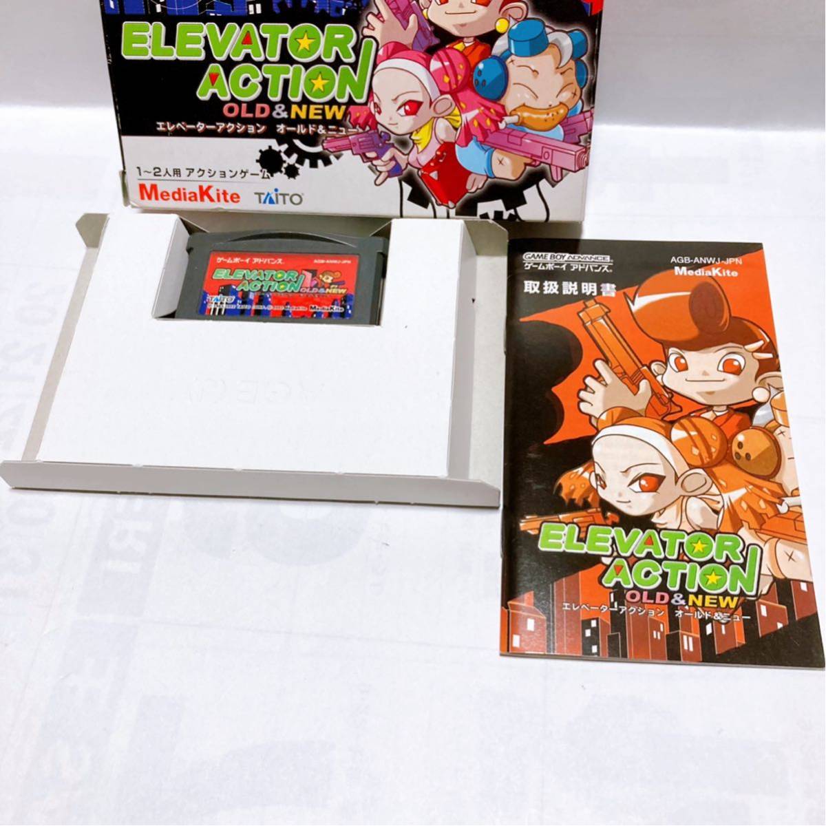 ゲームボーイアドバンス エレベーターアクション オールド&ニュー 【GBA ELEVATOR ACTION OLD & NEW】 レア