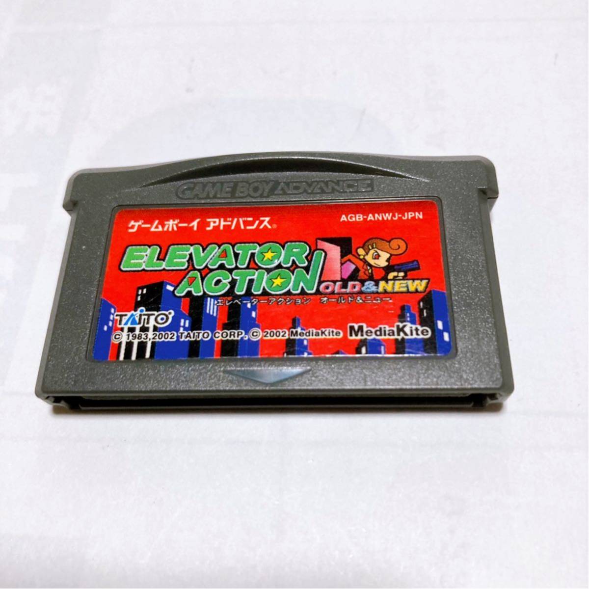 ゲームボーイアドバンス エレベーターアクション オールド&ニュー 【GBA ELEVATOR ACTION OLD & NEW】 レア