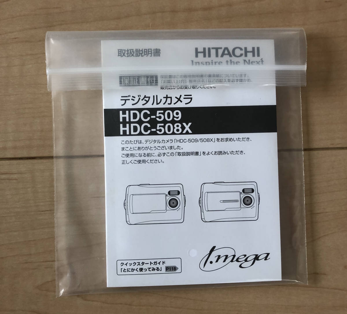 【送料無料】HITACHI 日立 デジタルカメラ HDC-509 ブラック 送料無料_画像3