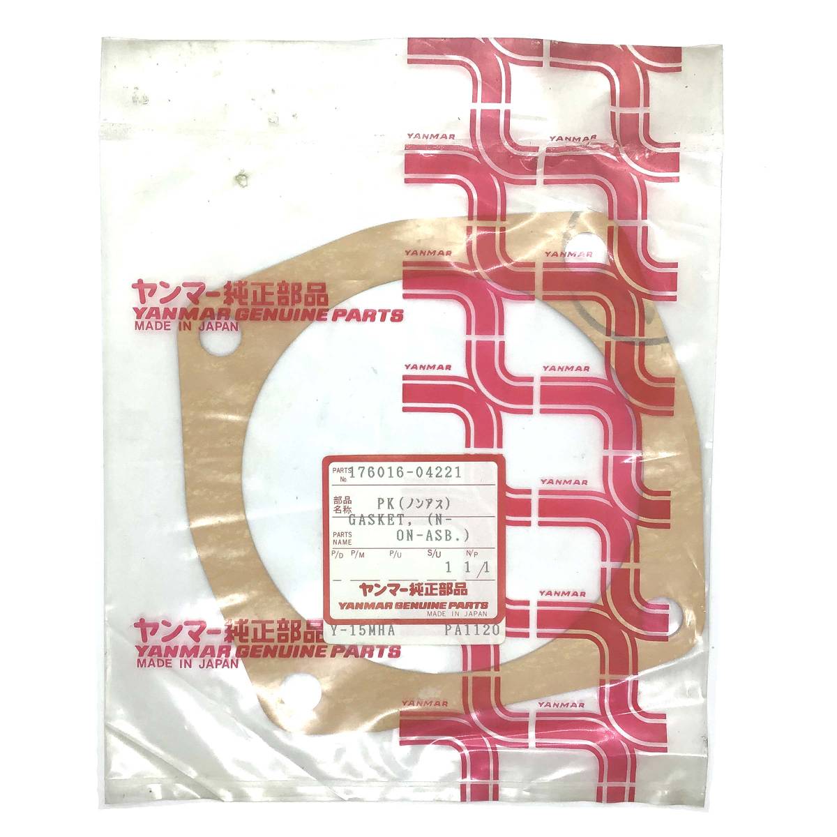 CL【未使用品】ヤンマー 純正部品 PK（ノンアス） ガスケット GASKET 176016-04221 Y-15MHA PA1120 T _画像1