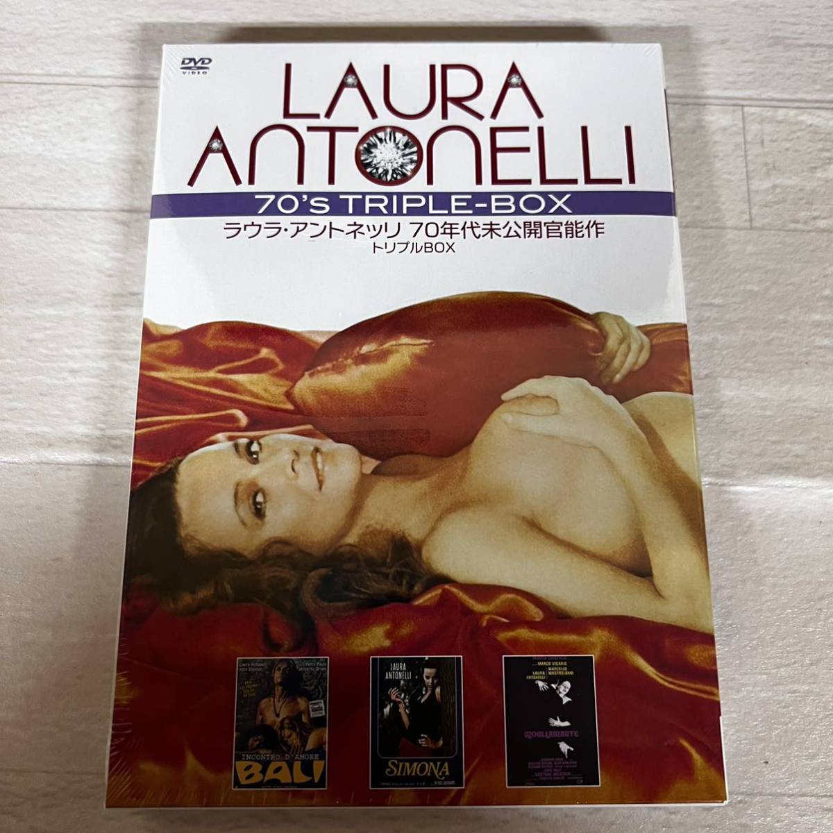 未開封 DVD ラウラ・アントネッリ 70年代未公開官能作トリプルBOX_画像1