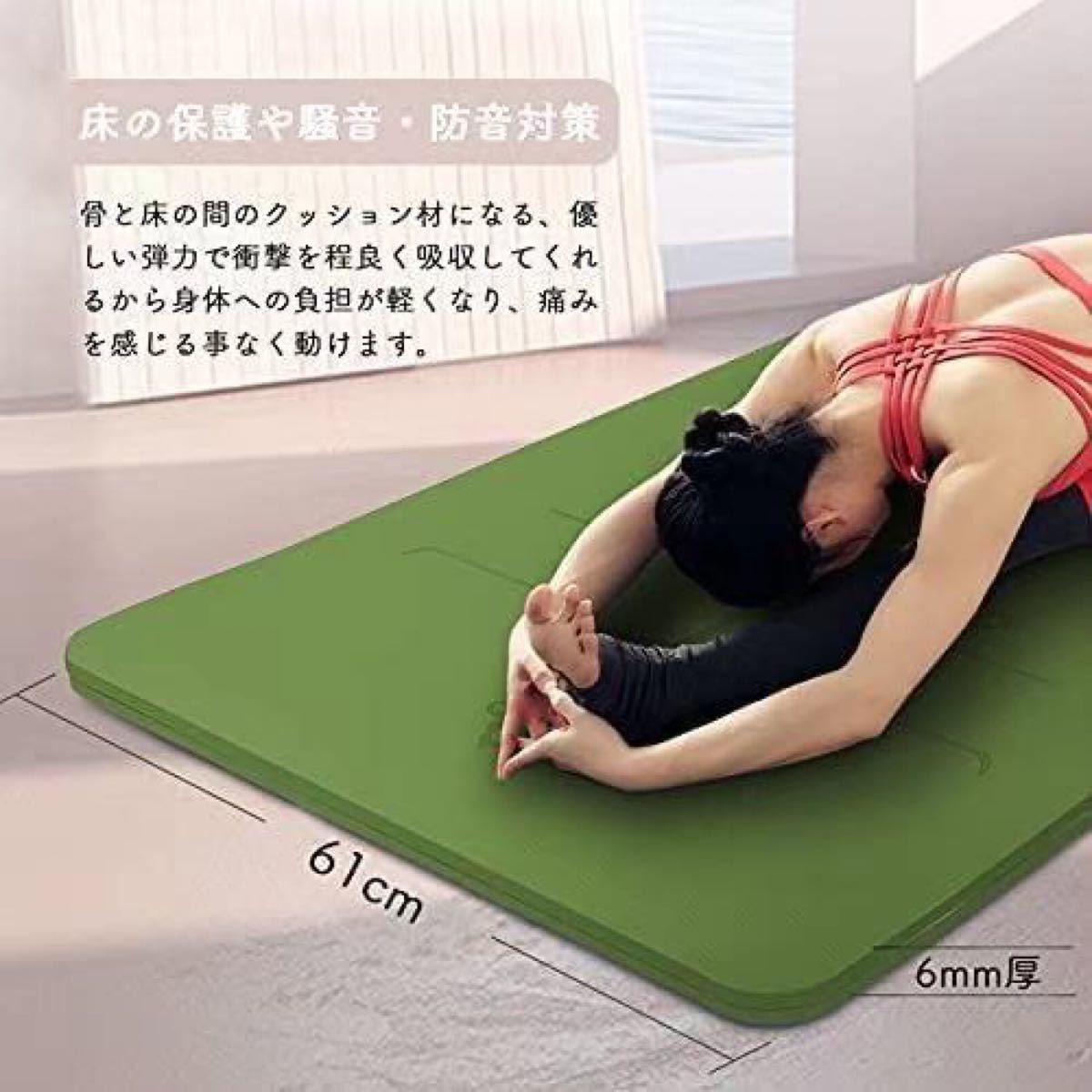 ヨガマット　yogamat 6m 両面滑り止め　TPE 収納ケース付き　グリーン