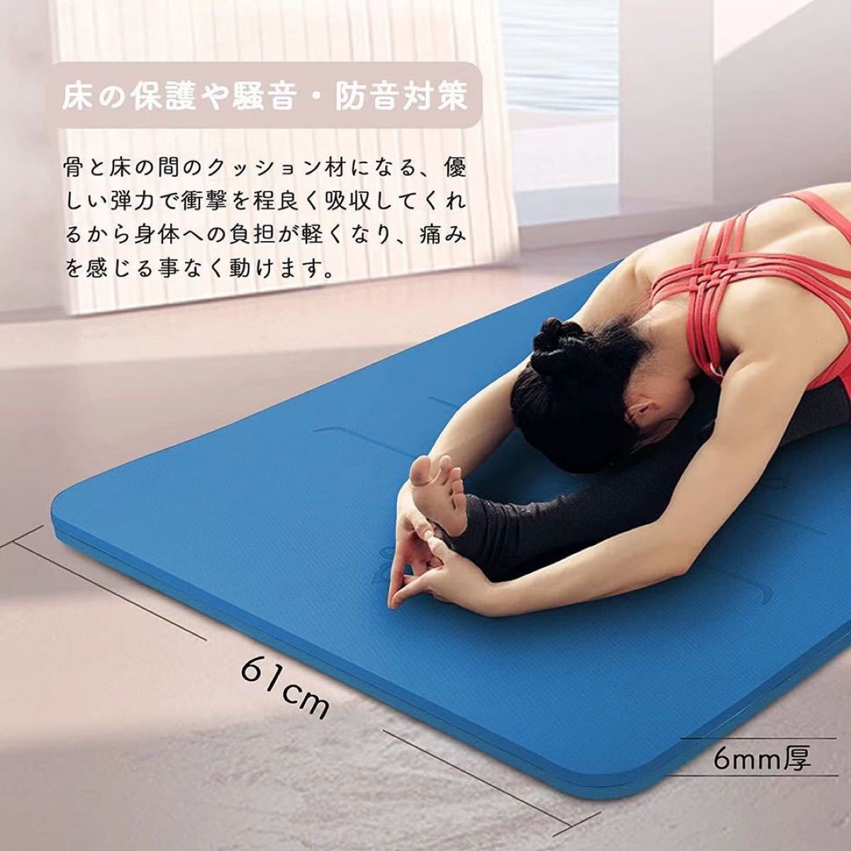 ヨガマット　yogamat 6m 両面滑り止め　TPE 収納ケース付き　ブルー