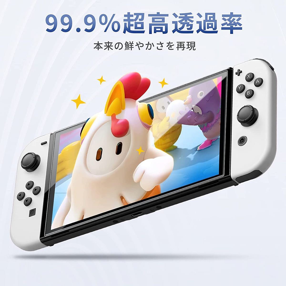 【2枚入り】 Switch (有機ELモデル)フィルム 用 保護フィルム