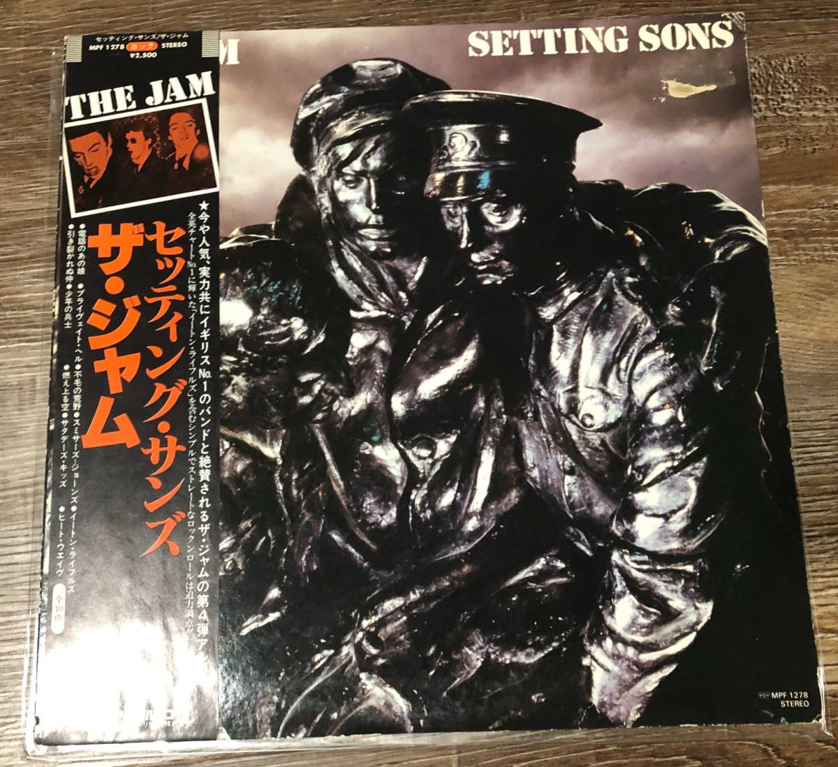 LP【PUMK / ROCK】The Jam / Setting Sons【MPF 1278・国内盤帯付きORIG・ザジャム・The Style Council】_画像1