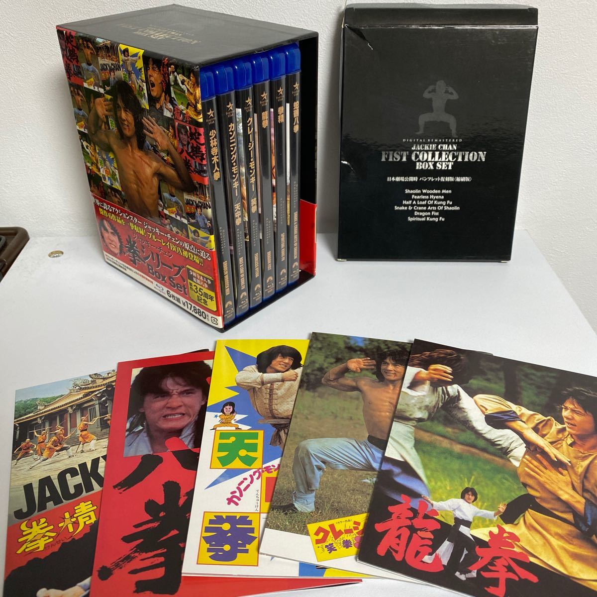 ジャッキー・チェン 〈拳〉シリーズ Box Set [Blu-ray]