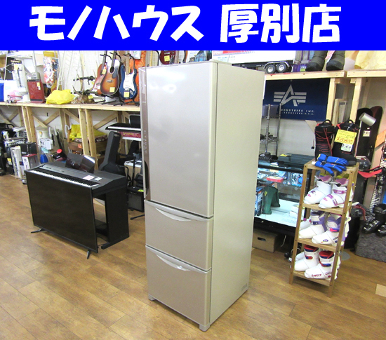 日立 R-K380HV (T) 3ドア冷蔵庫 375L 2017年製 ライトブラウン 日立 R-K380HV (T) 3ドア冷蔵庫 375L 2017年製 ライトブラウン