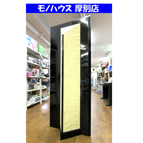 札幌市内近郊限定 和風フロア照明 塗りギャラリースタンド 高 札幌市内近郊限定 和風フロア照明 塗りギャラリースタンド 高