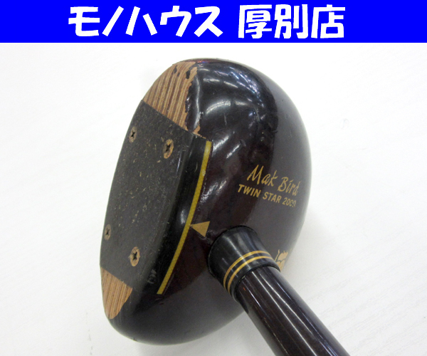 期間限定キャンペーン パークゴルフクラブ Mak Bird TWIN STAR 2000 右