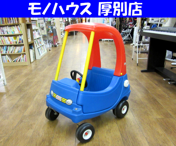 札幌市内近郊限定 リトルタイクス 乗用玩具 車 キッズ用品 子供 おもちゃ 4輪