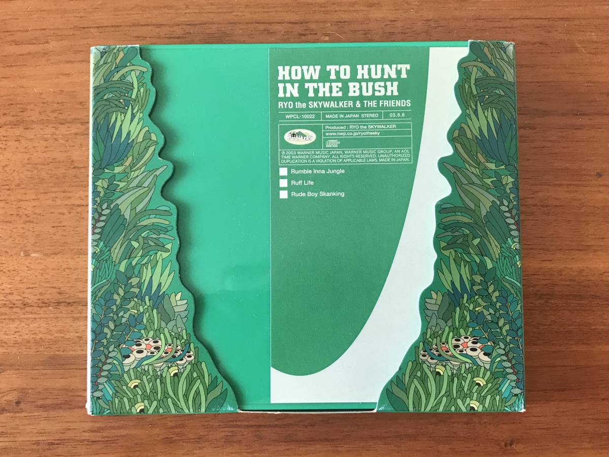 【RYO THE SKY WALKER：HOW TO HUNT IN THE BUSH】レゲエ・ジャパレゲ・CDの画像1