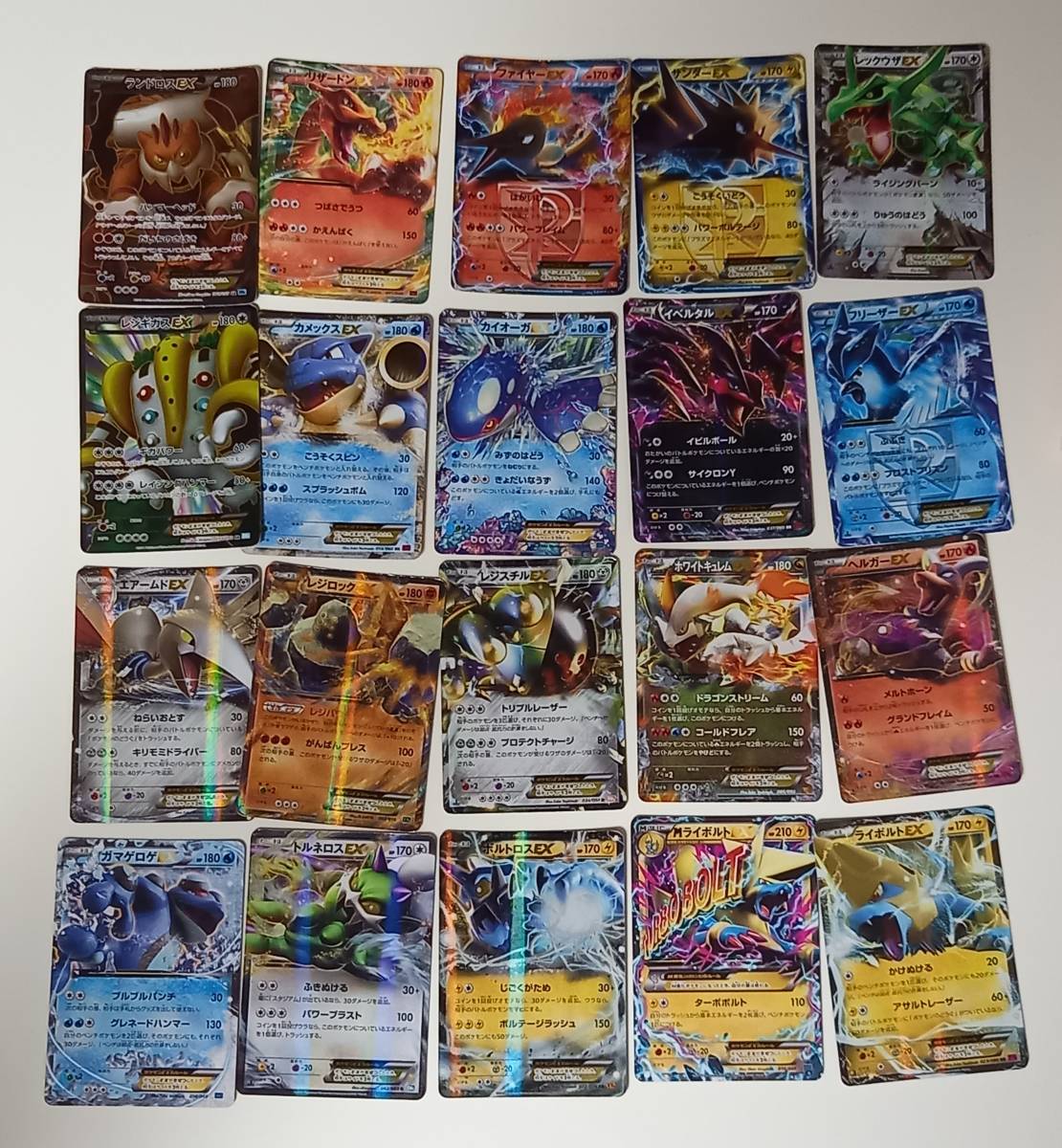 ポケモンカード Pcg リザードン ファイヤー サンダー レックウザ カイオーガ フリーザー キュレム Charizard Xy Pokemon 絶版 Ex Sr セット まとめ売り Pik2ar Org ポケモンカード Pcg リザードン ファイヤー サンダー レックウザ カイオーガ フリーザー キュレム Charizard Xy Pokemon 絶版 Ex Sr セット まとめ売り Pik2ar Org