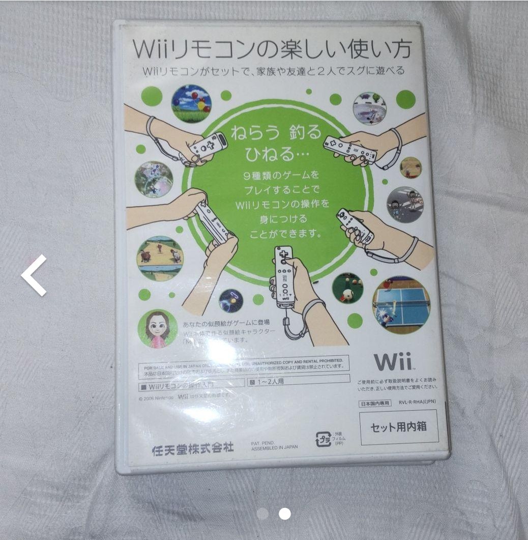 Wiiスポーツ ソフト