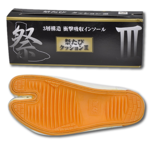  festival .. power . cushion 3(s Lee )7 sheets ko is ze white [23.0cm] impact absorption ., repulsion ., flexibility ....3 layer insole built-in.