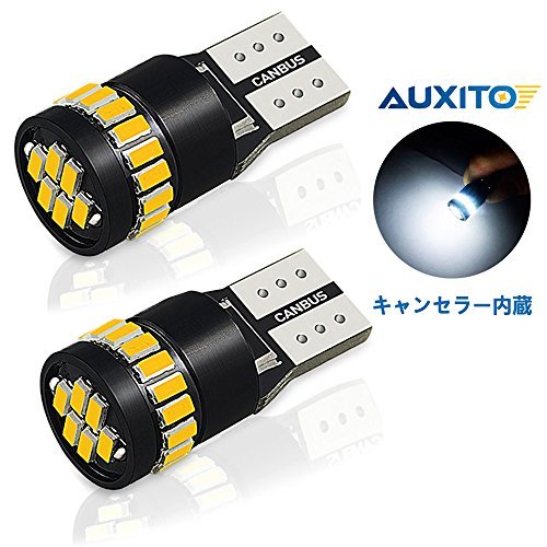 【新品】TIホワイト AUXITOLE-BLT10 LED 爆光 ホワイト 2個 キャンセラー内蔵 LED T10 車検対応 3_画像1